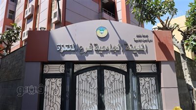 فتح باب التقديم بالمدن الجامعية بطنطا اليوم