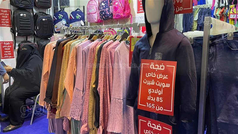 أسعار الملابس المدرسية