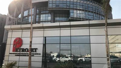 اعتماد حركة ترقيات الموظفين في شركة بتروجت 