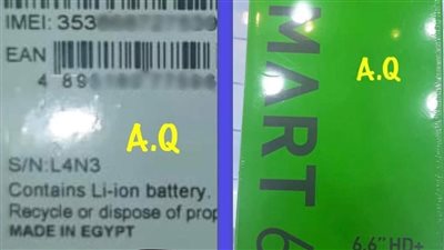 مصر تصنع الإلكترونيات.. 4 شركات عالمية تتجه لتصنيع الهواتف في مصر