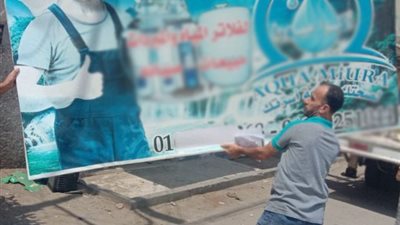 إزالة 103 اعلانات غير مرخصة بالشرقية