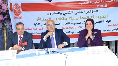 رضا حجازي يشارك في فعاليات المؤتمر العلمي 22