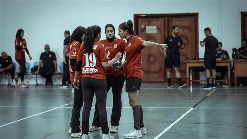 كرة اليد سيدات النادي