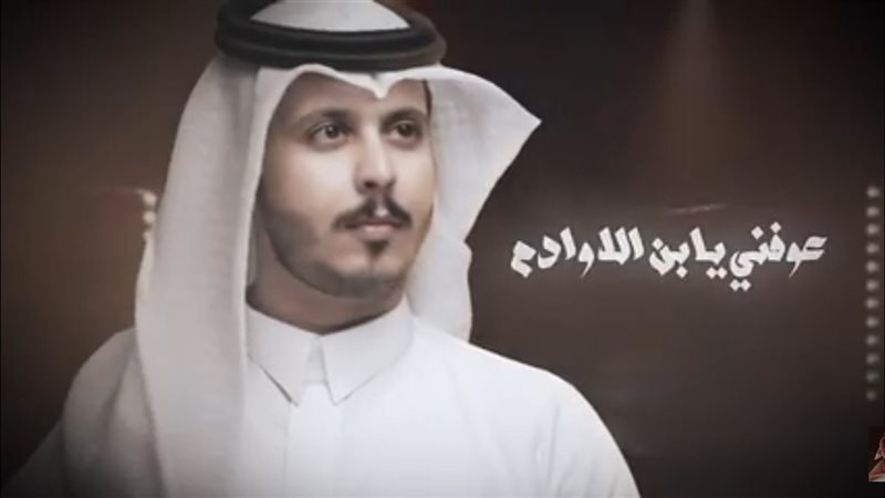 عثمان الشراري