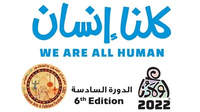 غدا.. مؤتمر صحفي للإعلان عن تفاصيل الدورة السادسة لملتقى أولادنا