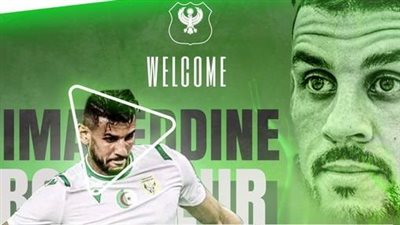 تفاصيل انتقال مدافع المنتخب الجزائري للمصري 