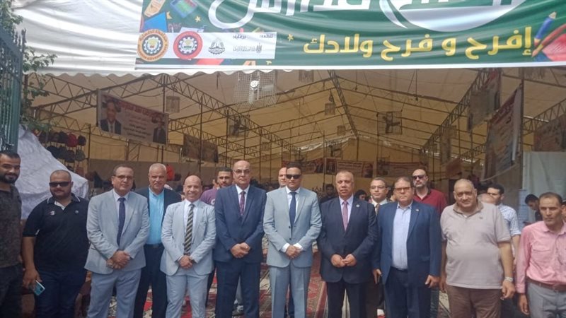 اهلا مدارس بالدقهلية