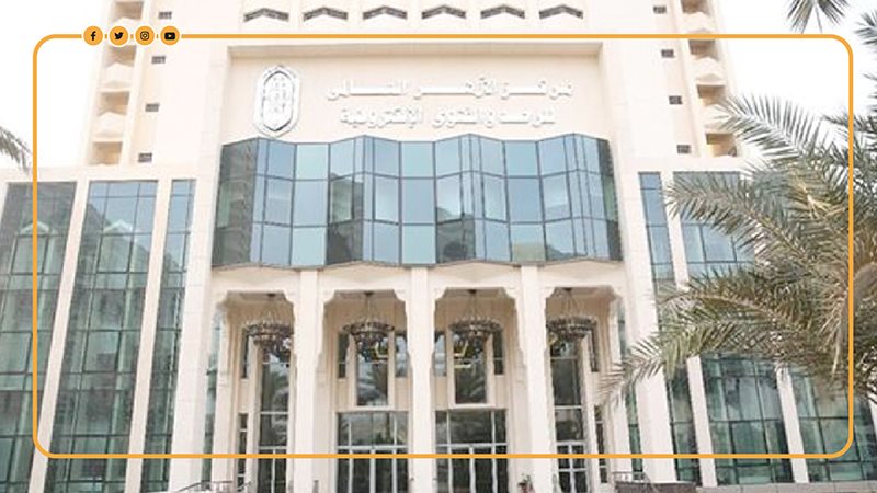 مركز الأزهر للفتوى