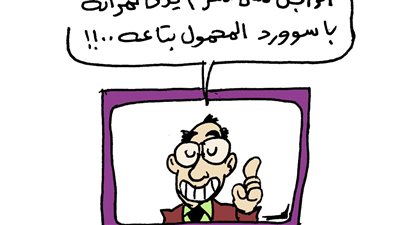 رجال ونساء فى كاريكاتير فيتو