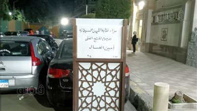 محمد علي رزق أول الحضور لعزاء أمين العسال بالحامدية الشاذلية