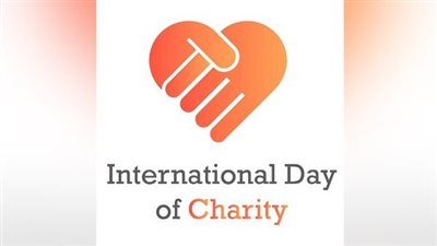 اليوم.. العالم يحتفل باليوم الدولي للعمل الخيري 
