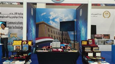 المالية: الملتقى الأول للشباب بالعاصمة الإدارية فرصة جيدة لتبادل الخبرات