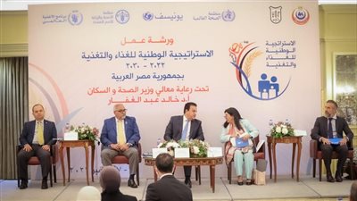 أهم محاور الاستراتيجية القومية للغذاء.. خالد عبد الغفار: تعزز صحة المواطن.. وتهدف لمنع سوء التغذية.. والمسح الصحي أثبت تراجع معدلات التقزم بين الأطفال 