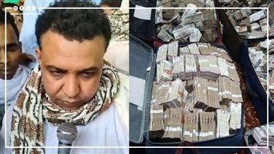 تأجيل محاكمة مستريح أسوان إلى أول أكتوبر