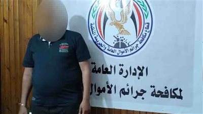 حبس مستريح الدقهلية بتهمة الاستيلاء على ملايين الجنيهات من المواطنين بزعم توظيفها