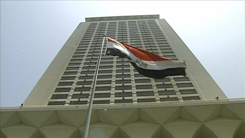 وزارة الخارجية