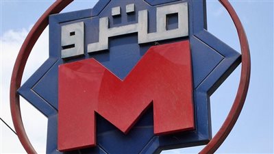 بالأرقام.. أسعار الاشتراكات الجديدة لمترو الأنفاق