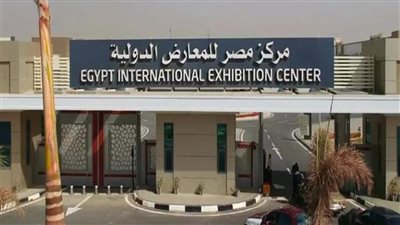 انطلاق معرض مصر للبنية التحتية والمياه 19 يونيو 2023