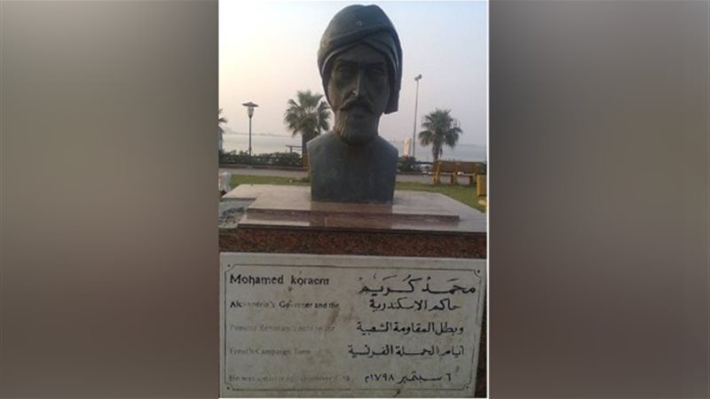 تمثال محمد كريم 
