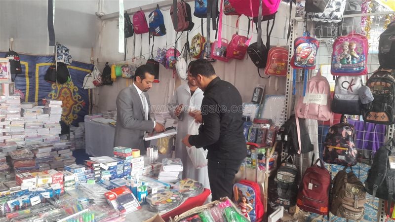 معرض اهلا مدارس ببني