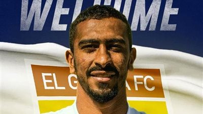 رسميا.. الاتحاد السكندري يتعاقد مع إسلام عبد النعيم 3 مواسم 