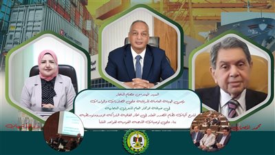 الرقابة على الصادرات: إطلاق منصة إلكترونية لنظام المصدر المعتمد أكتوبر المقبل