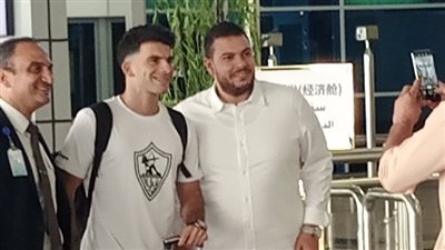 بعثة الزمالك تصل مطار القاهرة للسفر إلى قطر.. والجماهير تلتقط سليفي مع زيزو