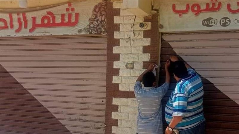 غلق مقهى مخالف