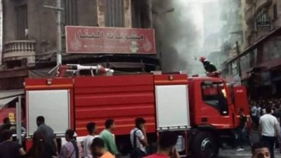 حريق محل تجاري بمنطقة محرم بك بالإسكندرية