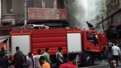 بالأسماء.. وفاة شخص وإصابة 6 آخرين في حريق بالإسكندرية 
