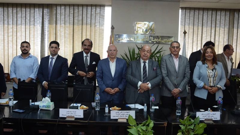جمعية رجال الأعمال