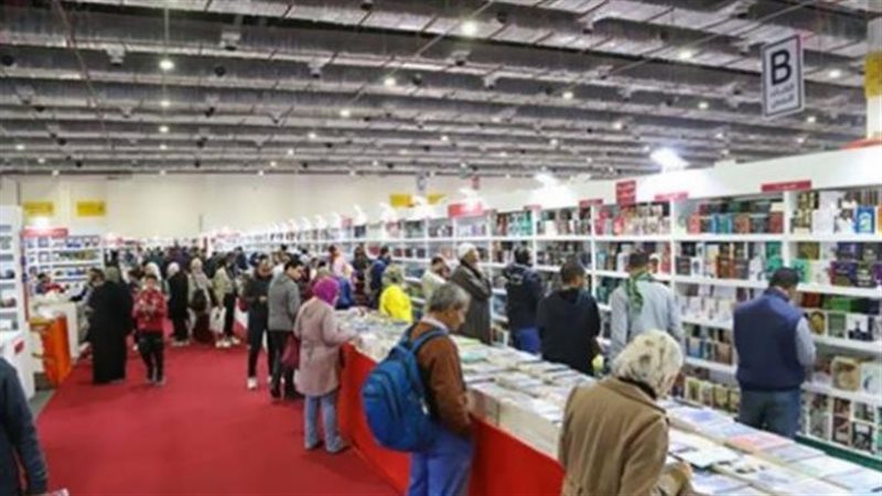 معرض القاهرة الدولي