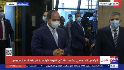 السيسي يستمع إلى شرح تفصيلي عن القرية الأولمبية لهيئة قناة السويس | فيديو 