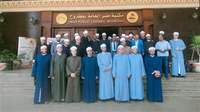 ندوة لمعلمي المواد الشرعية والوعاظ عن المنهج الأزهري ودوره في استقرار المجتمع بمطروح