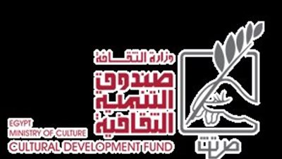 صندوق التنمية الثقافية يحتفل باليوم العالمي لذوي الهمم