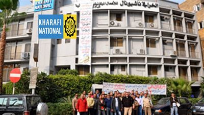 أعلى محكمة فرنسية تلغي مصادرة أصول صندوق الثروة السيادي الليبي