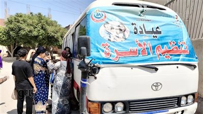 صحة المنيا: تقديم خدمات تنظيم الأسرة والصحة الإنجابية لـ 126 ألف سيدة