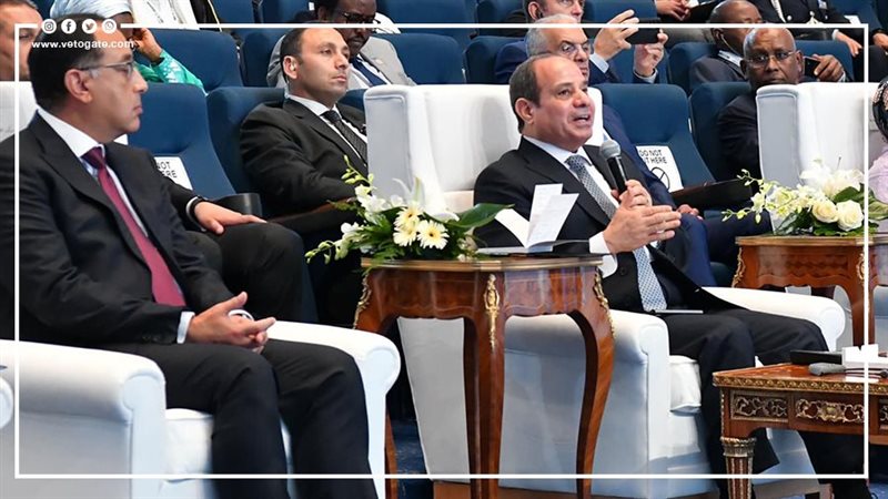 فيتو