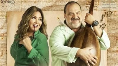 خالد الصاوي وصابرين يتصدران البوستر الدعائي لـ 