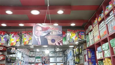 استمرار فاعليات كلنا واحد لتوفير السلع بأسعار مخفضة | فيديو 