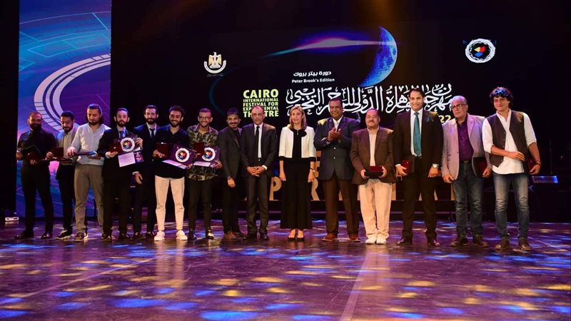 حفل ختام مهرجان المسرح