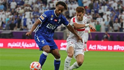 ملخص مباراة نادي الزمالك والهلال السعودي | فيديو