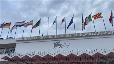 اليوم.. ختام مهرجان فينيسيا السينمائي الدولي وتوزيع جوائز الأفلام