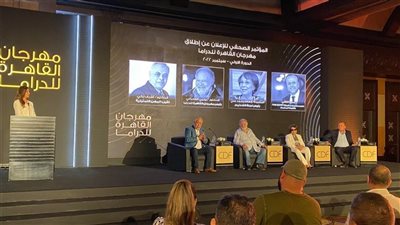 مهرجان القاهرة للدراما.. كل ما تريد معرفته عن الدورة الأولى 