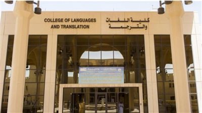 بدء اختبار القدرات بكلية اللغات والترجمة جامعة الأزهر بالقاهرة.. الثلاثاء المقبل