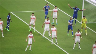 تعادل الزمالك والهلال السعودي 1/1 في الشوط الأول بكأس سوبر لوسيل | فيديو