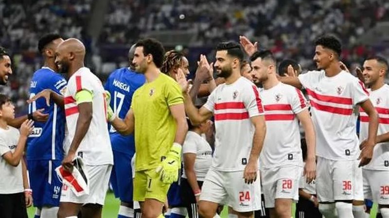 الزمالك 