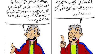 موسم انتقالات اللاعبين في كاريكاتير فيتو