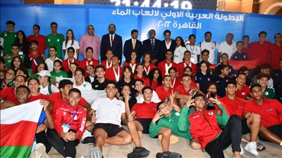 وزير الرياضة يشهد ختام منافسات البطولة العربية الأولى لألعاب الماء