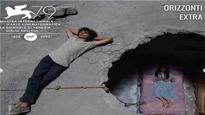 تفاصيل فيلم 